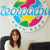 Литвинова Людмила