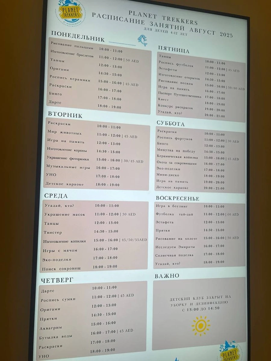 Фото отеля INTERCONTINENTAL FUJAIRAH RESORT