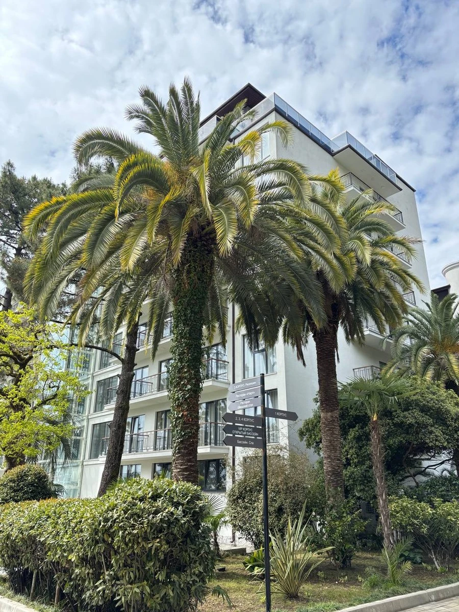 Фото отеля НАРТ ПАНСИОНАТ