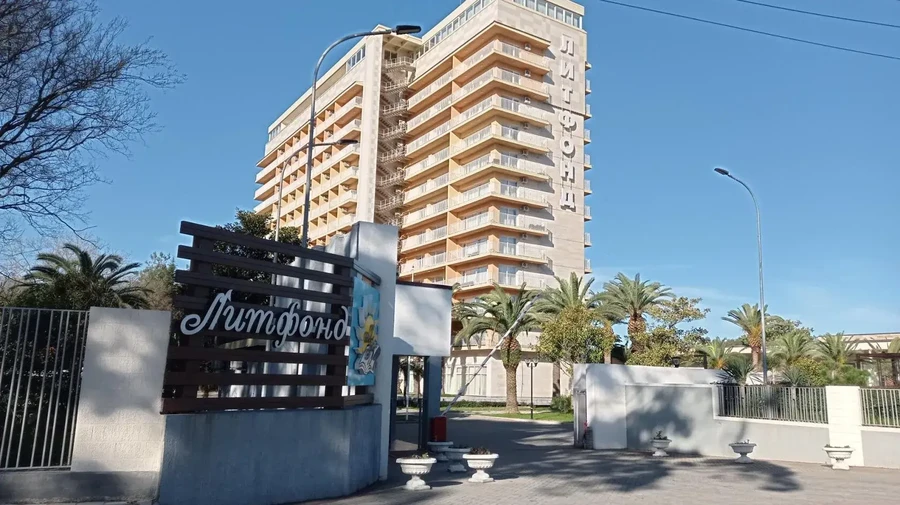 Фото отеля ЛИТФОНД