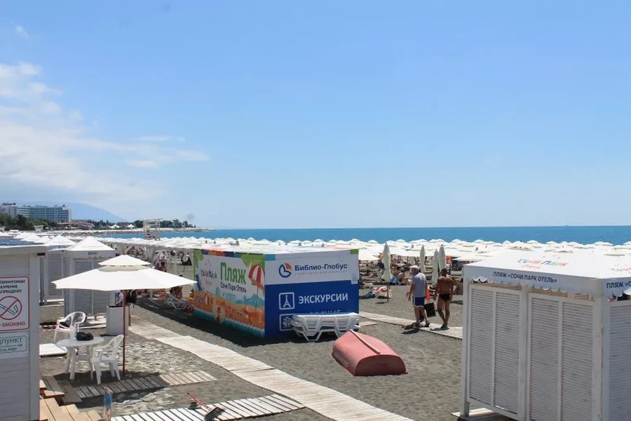 Фото отеля СОЧИ ПАРК ОТЕЛЬ