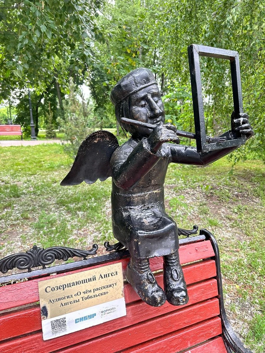 Фото отеля НЕФТЕХИМИК ТОБОЛЬСК