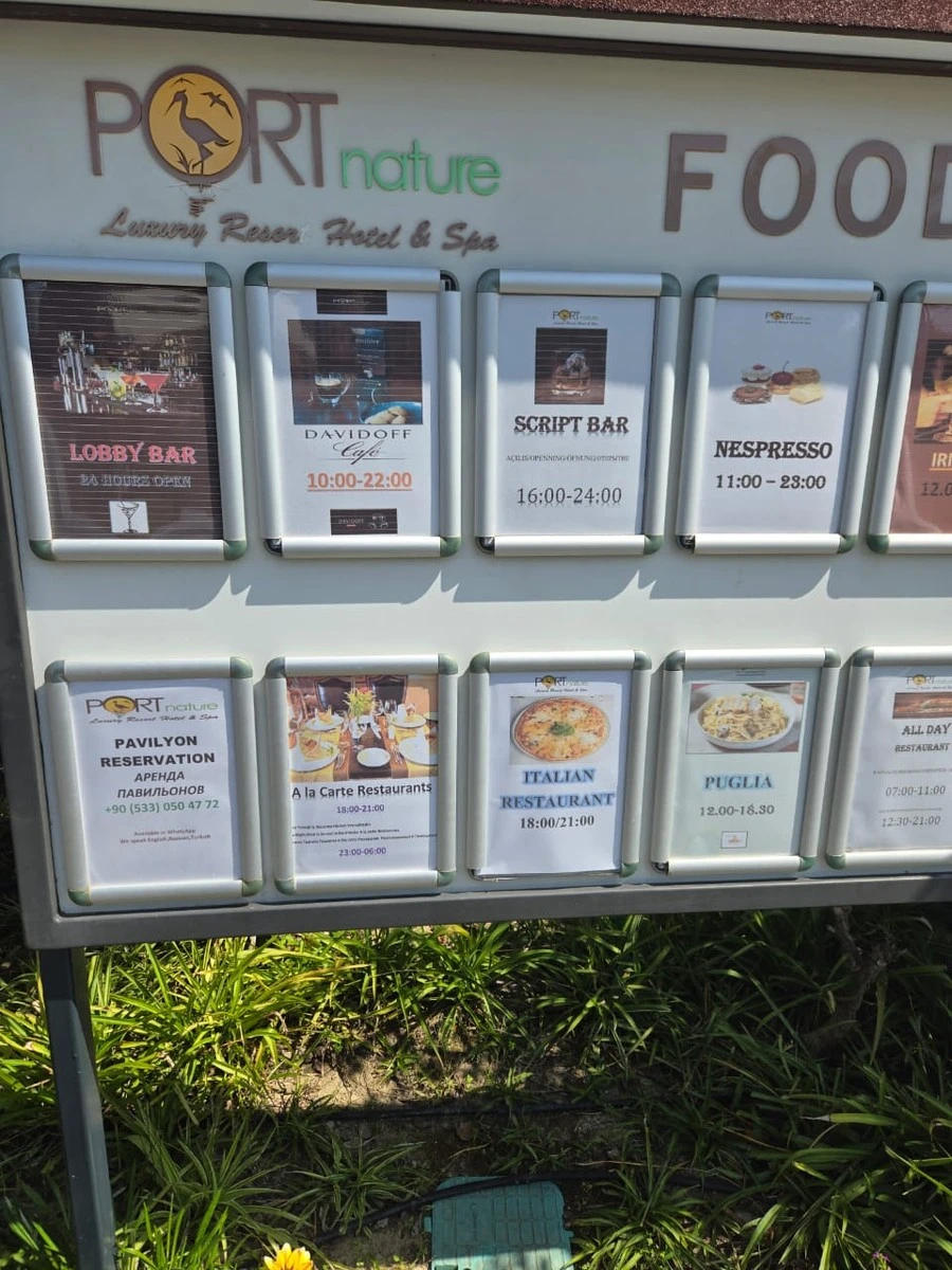 Фото отеля PORT NATURE LUXURY RESORT HOTEL & SPA