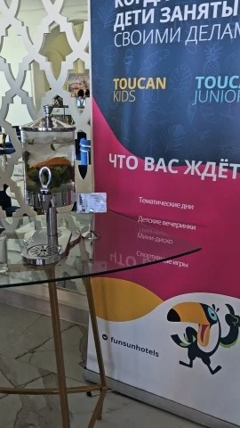 Фото отеля FUN&SUN FAMILY ALBATROS PALACE