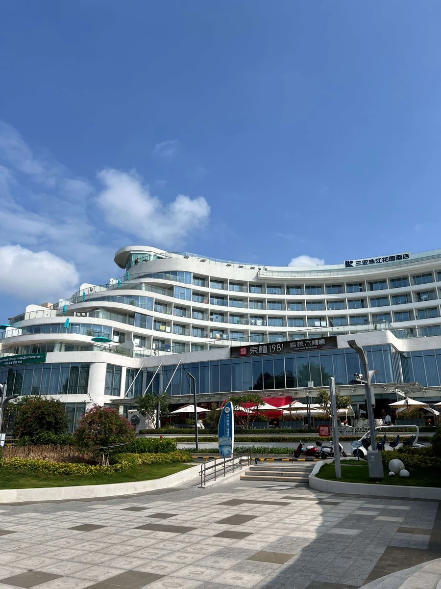 Фото отеля PEARL RIVER GARDEN HOTEL