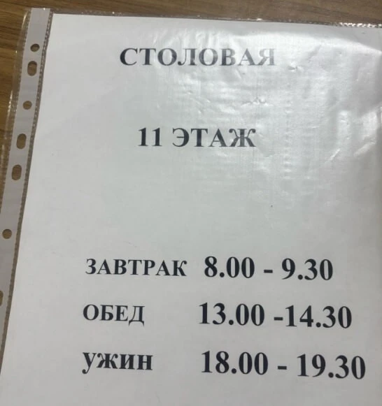 Фото отеля СОЛНЕЧНЫЙ ДОМ ОТДЫХА 