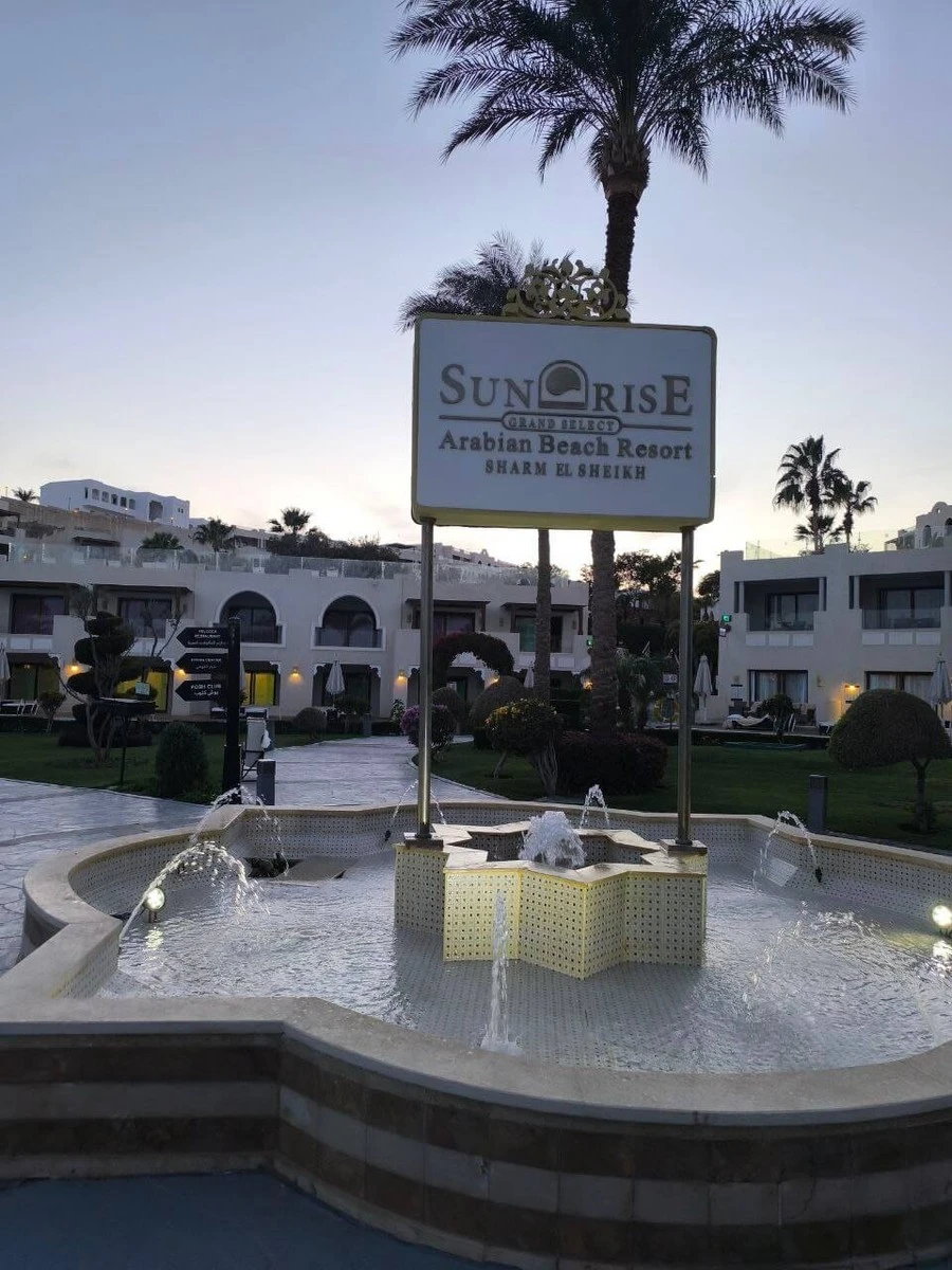 Фото отеля SUNRISE ARABIAN BEACH RESORT