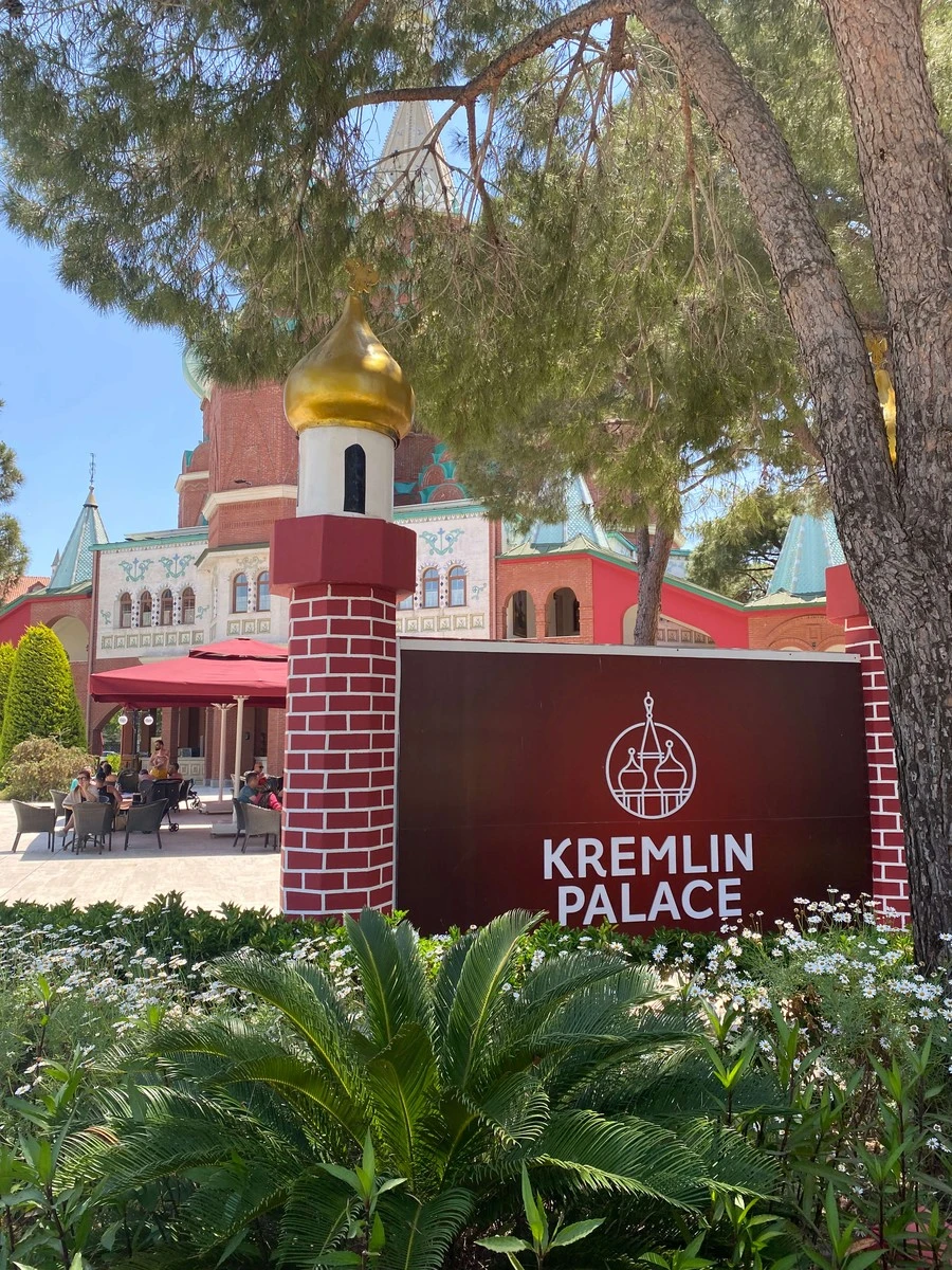 Фото отеля KREMLIN PALACE (EX. ASTERIA KREMLIN PALACE)