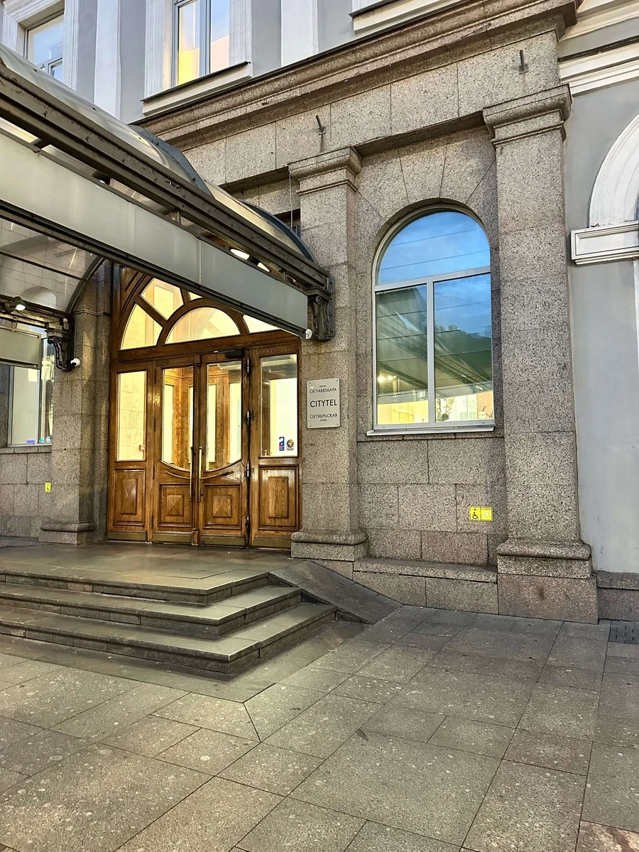 Фото отеля ОКТЯБРЬСКАЯ