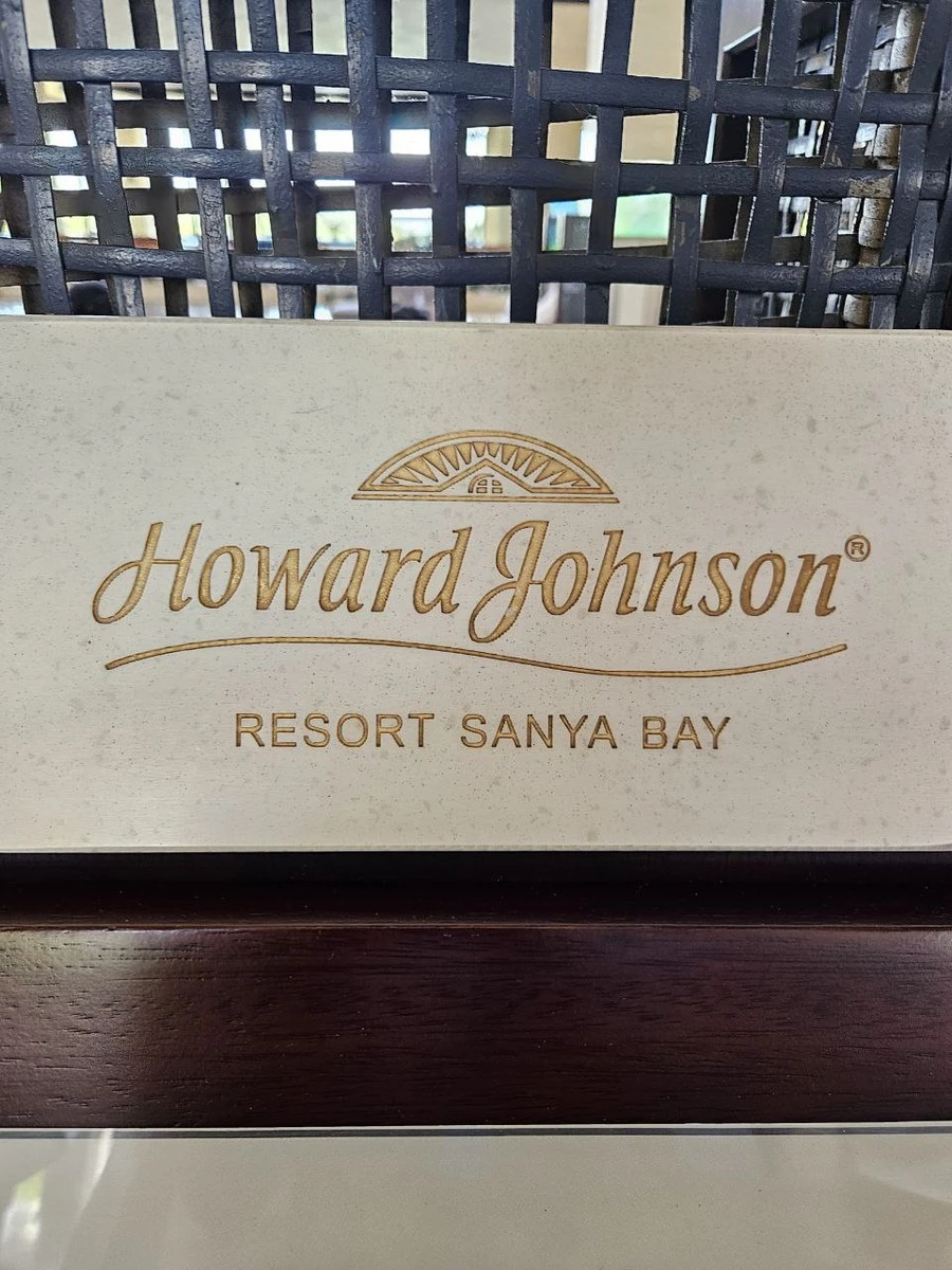Фото отеля HOWARD JOHNSON RESORT SANYA BAY
