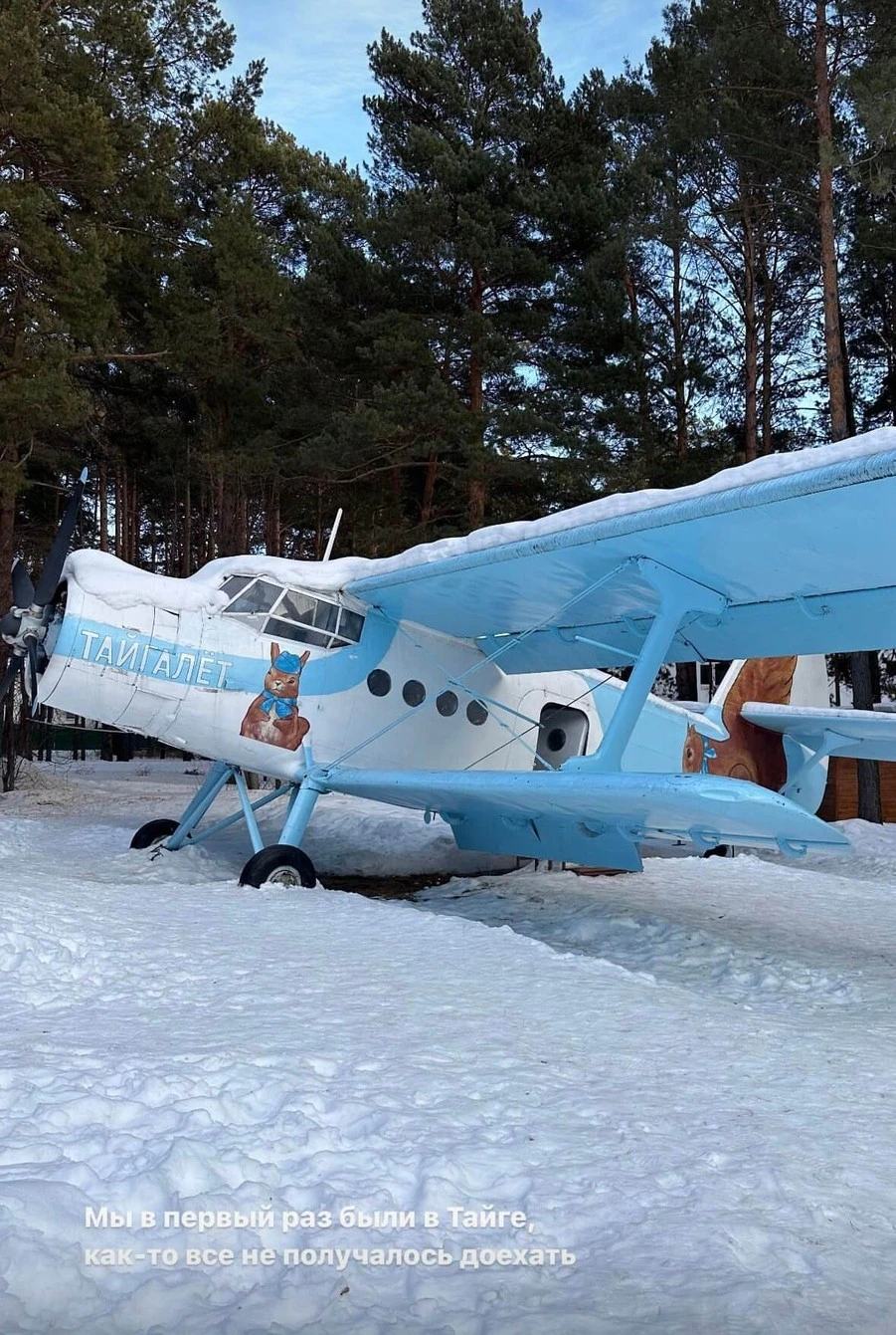 Фото отеля ТАЙГА ЭКО-ОТЕЛЬ