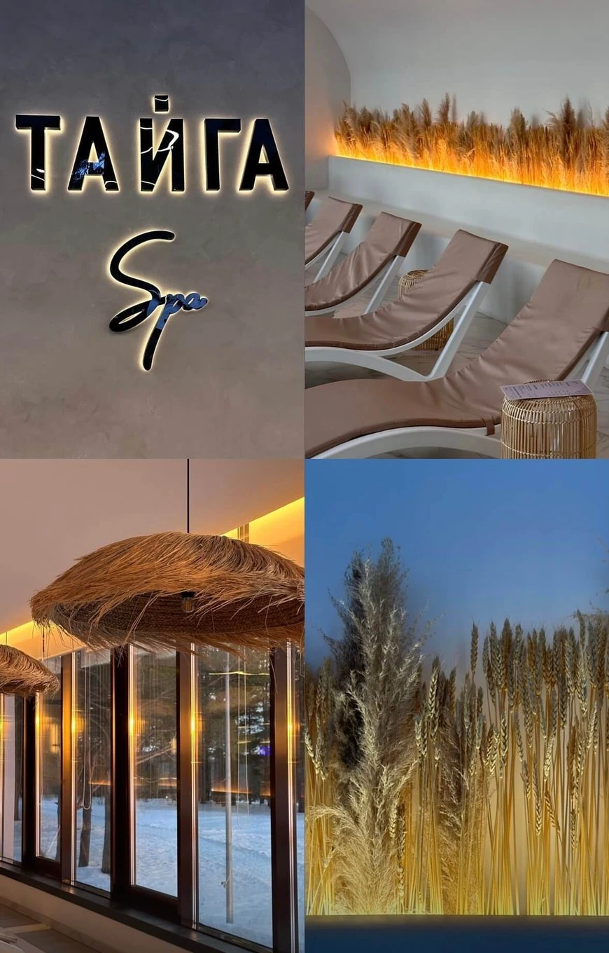 Фото отеля ТАЙГА ЭКО-ОТЕЛЬ