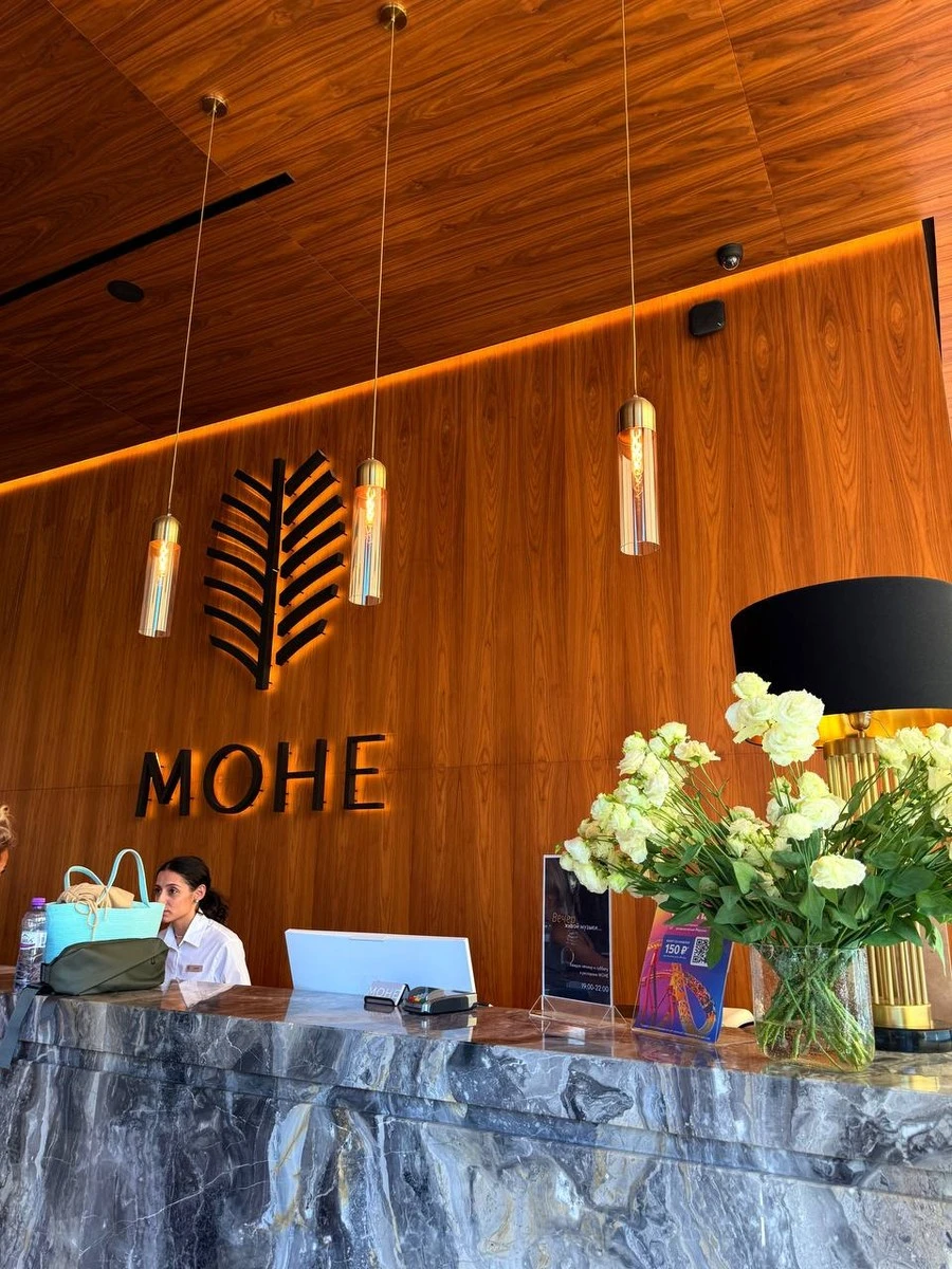 Фото отеля МОНЕ