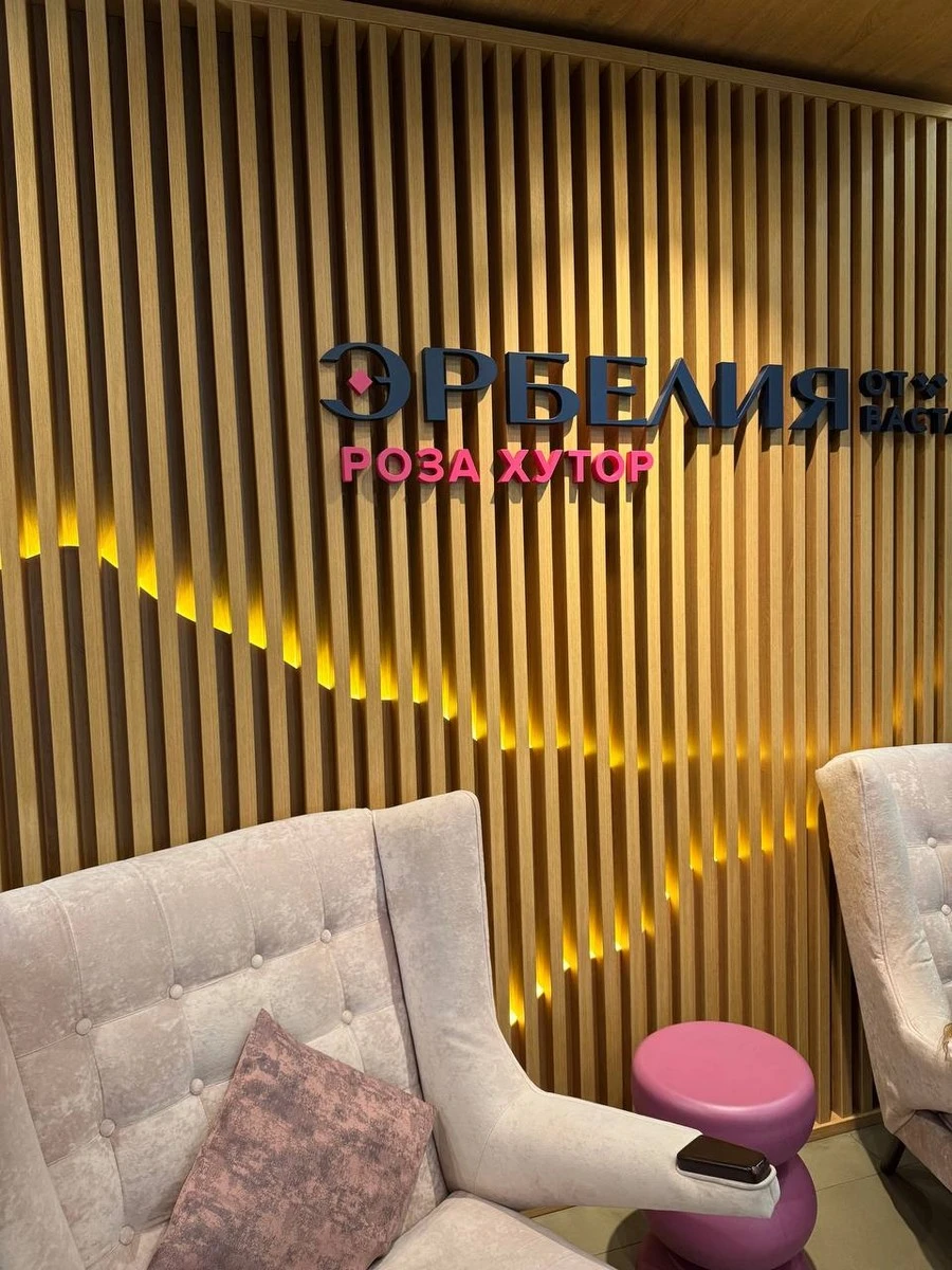 Фото отеля ЭРБЕЛИЯ ОТ ВАСТА РОЗА ХУТОР (БЫВШ. MERCURE ROSA KHUTOR)