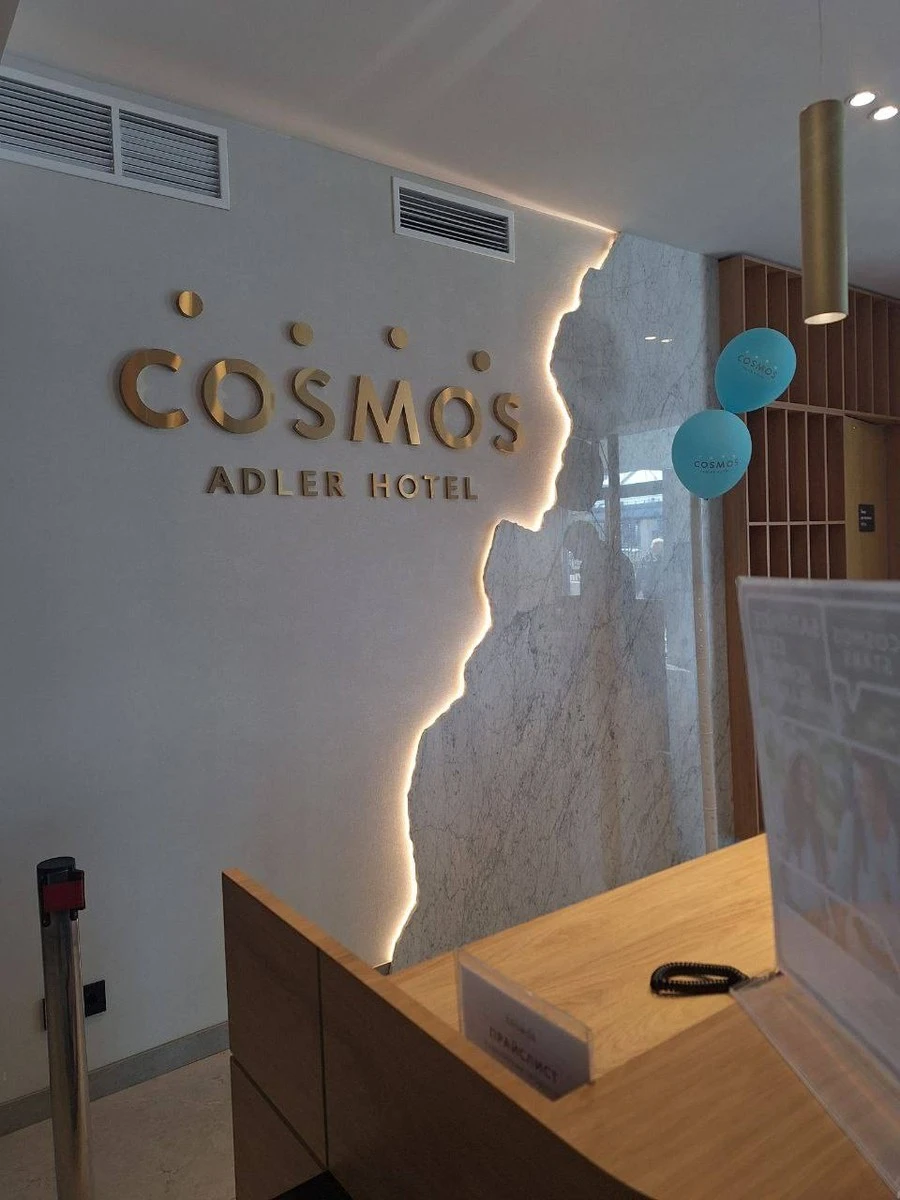 Фото отеля COSMOS ADLER HOTEL (КОСМОС АДЛЕР ОТЕЛЬ)
