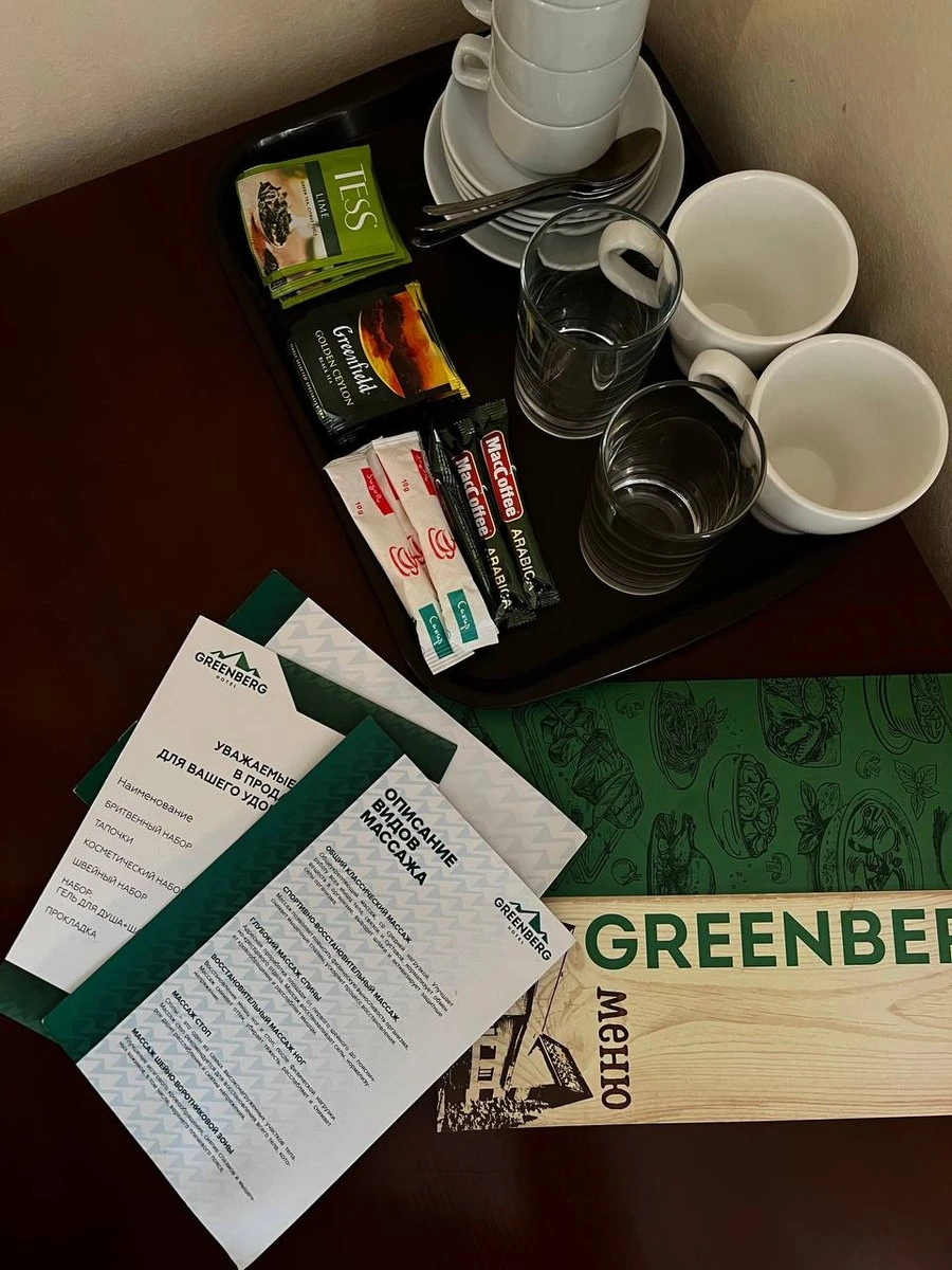 Фото отеля ГРИНБЕРГ