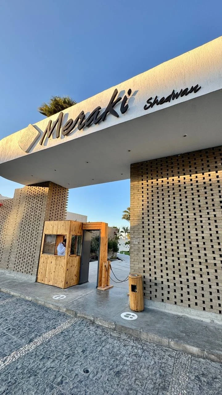 Фото отеля MERAKI RESORT SHARM EL SHEIKH ADULTS ONLY 16+