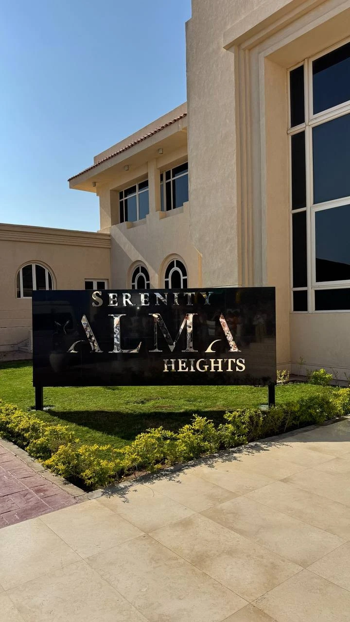 Фото отеля SERENITY ALMA HEIGHTS ROSS PARK COLLECTION