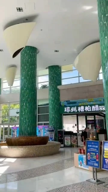 Фото отеля SUNSHINE RESORT INTIME SANYA (EX. RESORT INTIME SANYA)