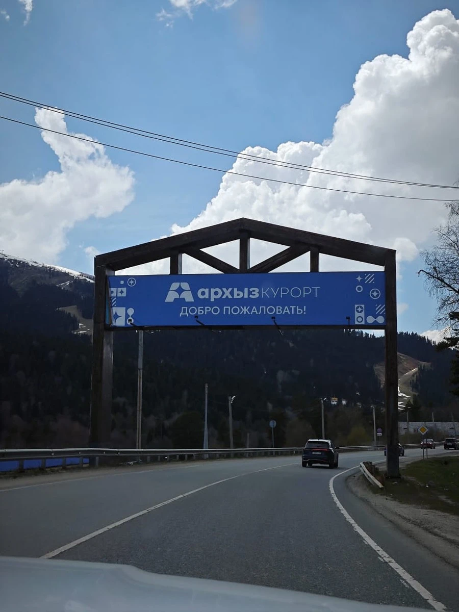 Фото отеля Alean Club Sophia (АЛЕАН КЛАБ СОФИЯ)