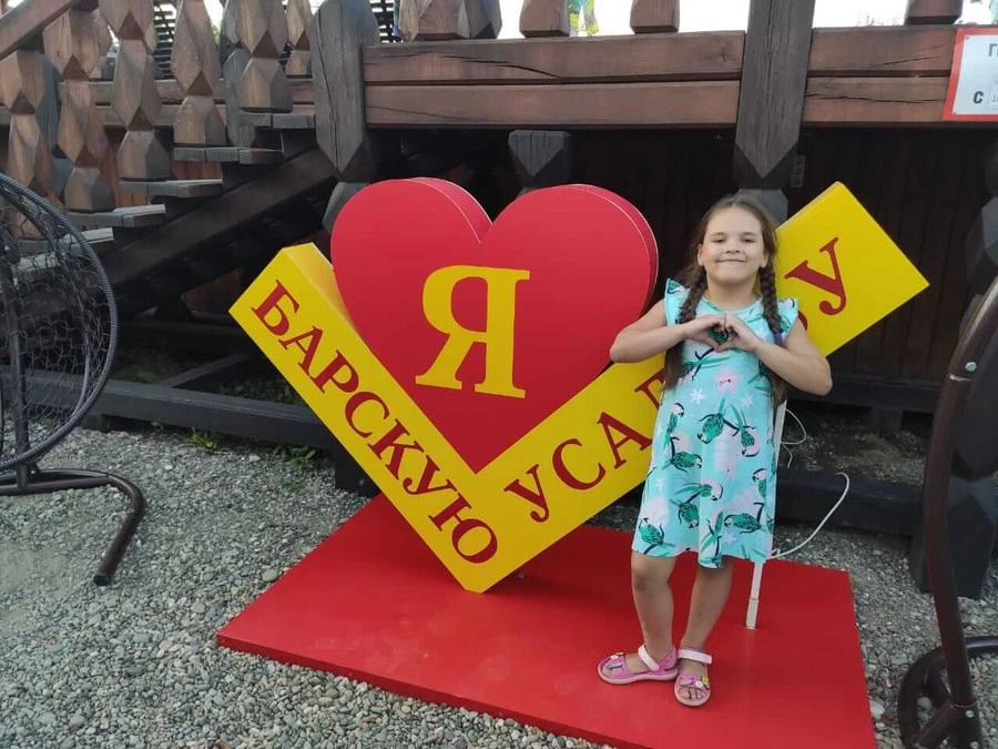 Фото отеля БАРСКАЯ УСАДЬБА