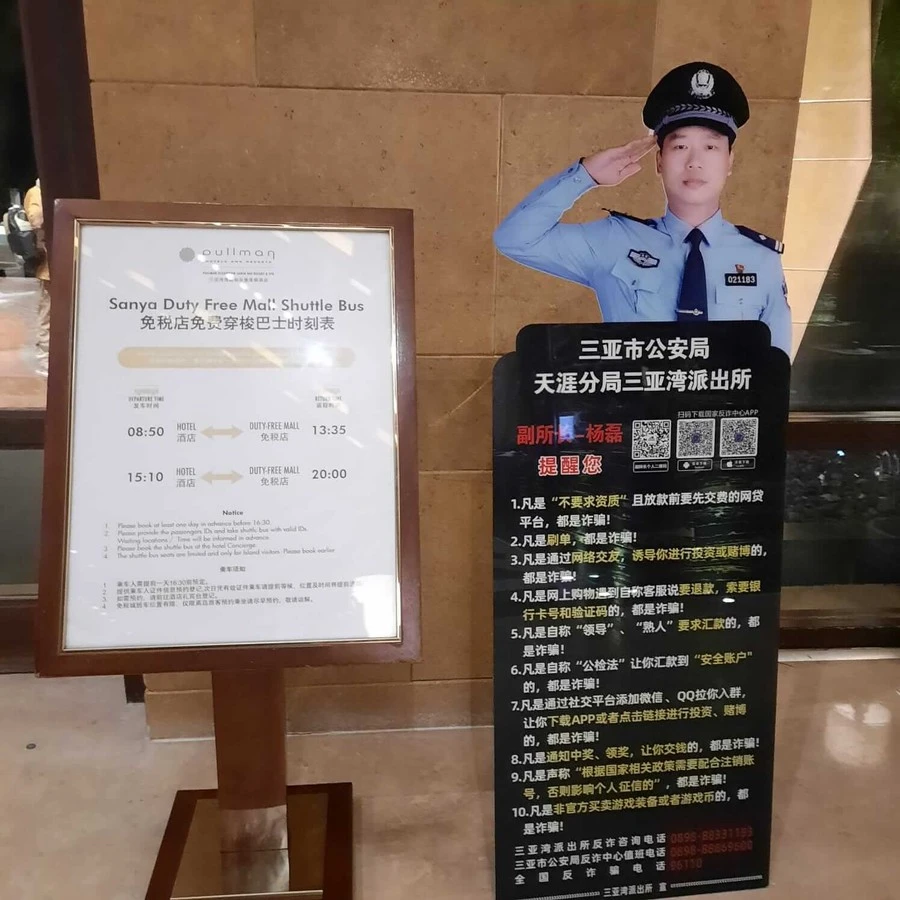 Фото отеля PULLMAN OCEAN VIEW SANYA BAY RESORT & SPA