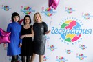 10 лет Географии - фото 40