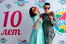 10 лет Географии - фото 37