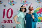 10 лет Географии - фото 28