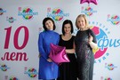 10 лет Географии - фото 20