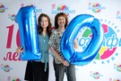 10 лет Географии - фото 8