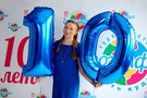 10 лет Географии - фото 7