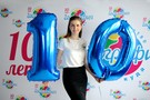10 лет Географии - фото 5