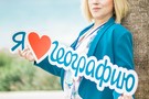 Цвет настроения ГЕО - фото 29