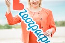 Цвет настроения ГЕО - фото 10