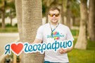 Цвет настроения ГЕО - фото 21