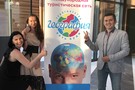 Директорский рекламный тур "География" Даламан 2018 - фото 59