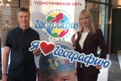 Директорский рекламный тур "География" Даламан 2018 - фото 50