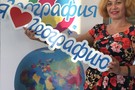 Директорский рекламный тур "География" Даламан 2018 - фото 45