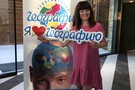 Директорский рекламный тур "География" Даламан 2018 - фото 48
