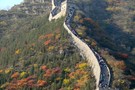 Тур Китай, Пекин  - фото 18