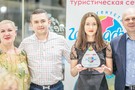 Награждение лидеров сети "География" - фото 18