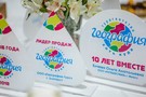 Награждение лидеров сети "География" - фото 16