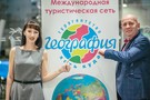 Награждение лидеров сети "География" - фото 14