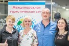 Награждение лидеров сети "География" - фото 19
