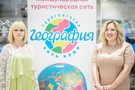 Награждение лидеров сети "География" - фото 17