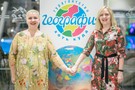 Награждение лидеров сети "География" - фото 11