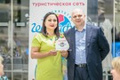 Награждение лидеров сети "География" - фото 4