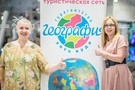 Награждение лидеров сети "География" - фото 9