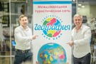 Награждение лидеров сети "География" - фото 29